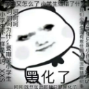 明姑娘