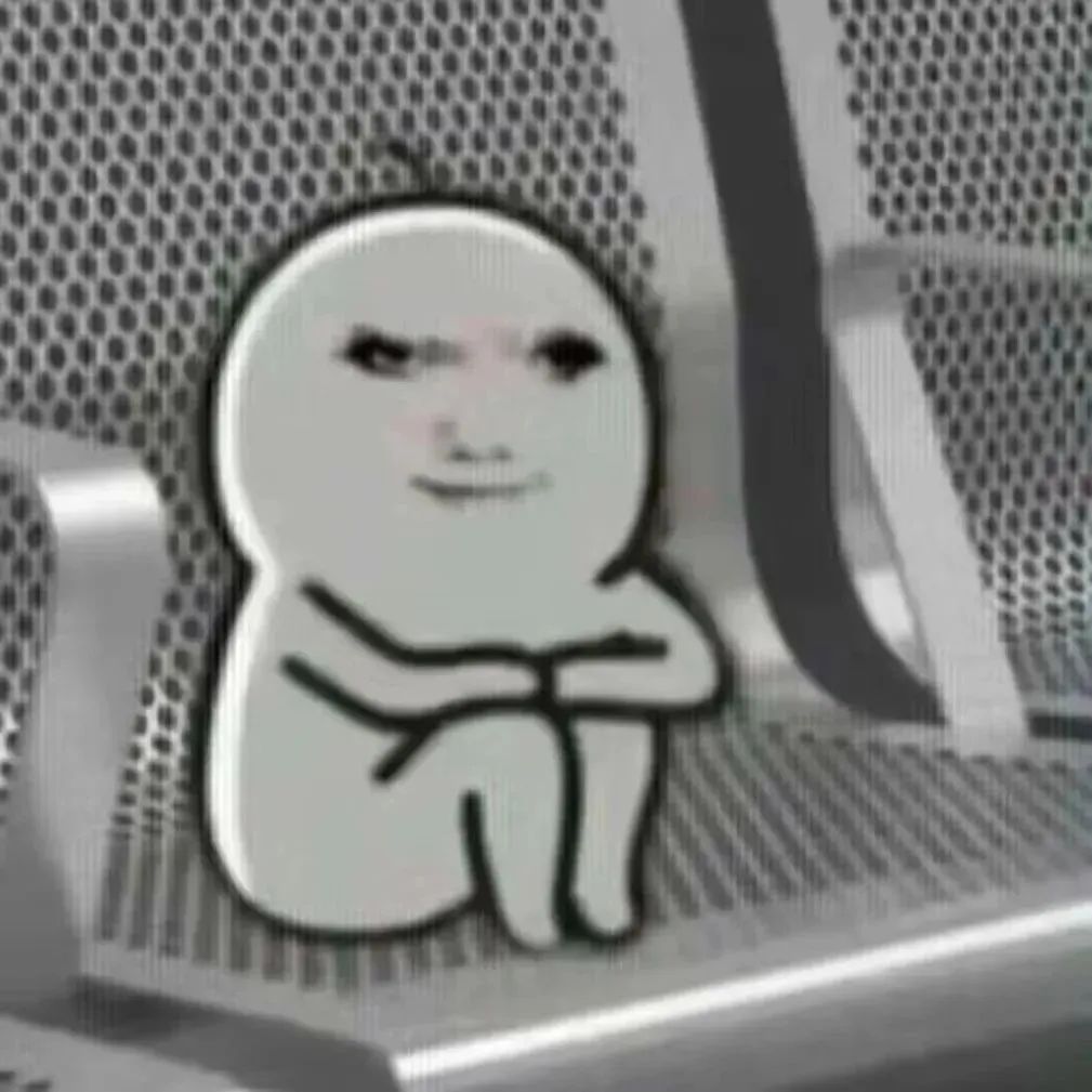 老衲