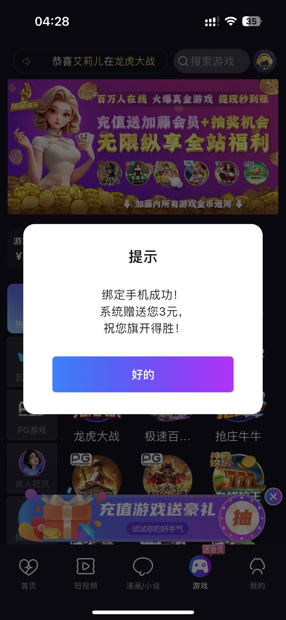 11645.png