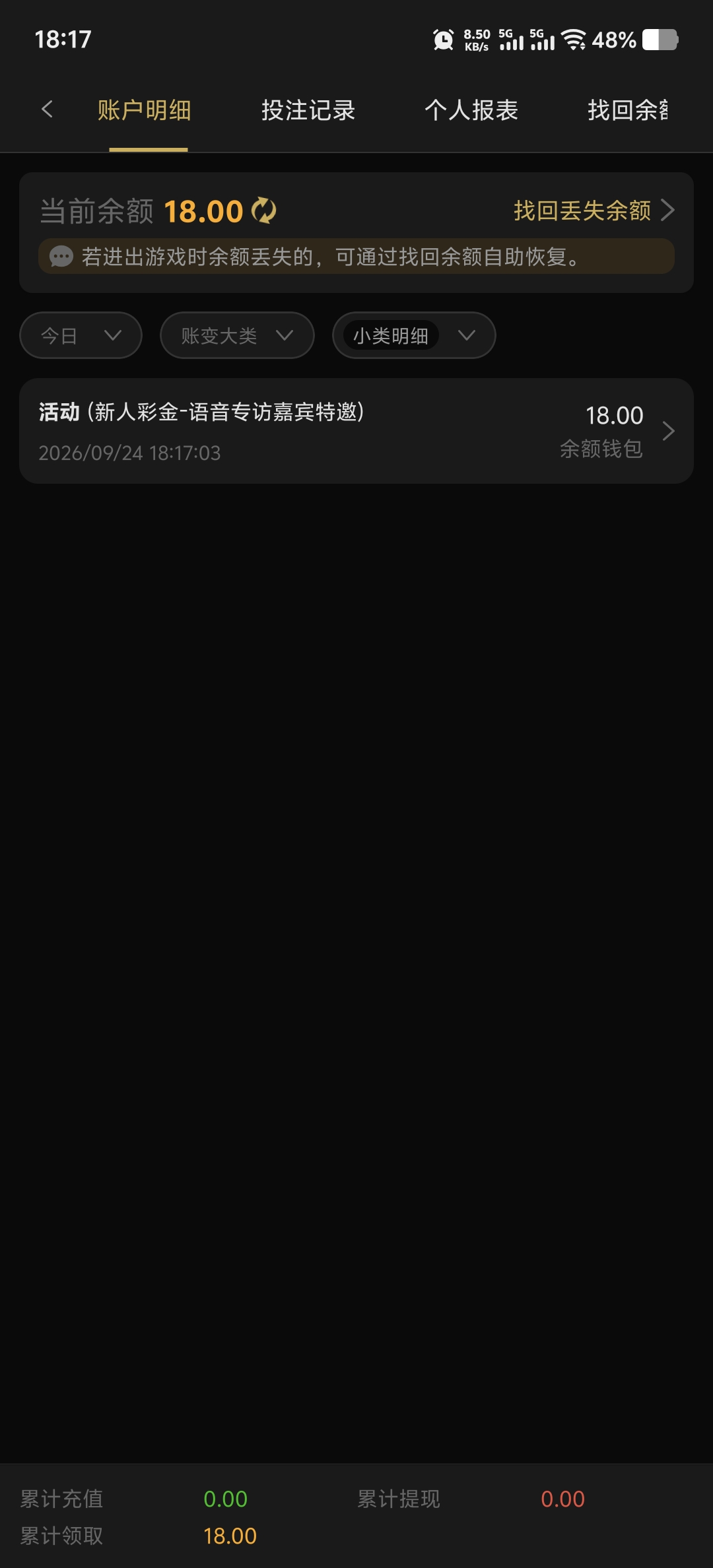 Screenshot_20260924_181743.jpg